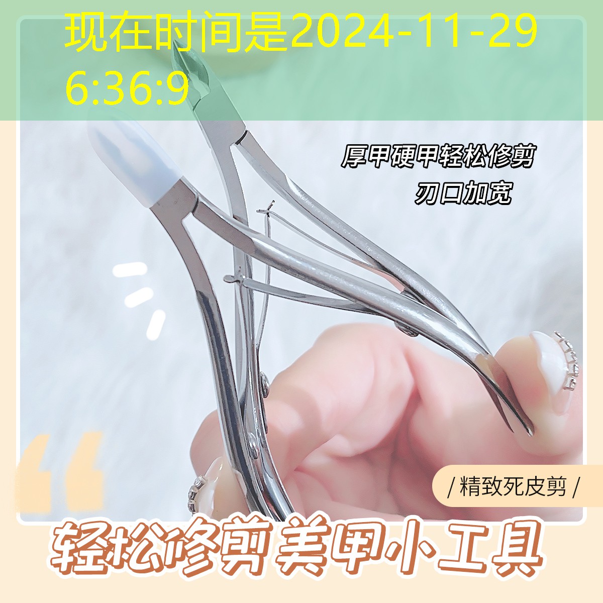 kaiyun旗下：自拍网球拍训练器