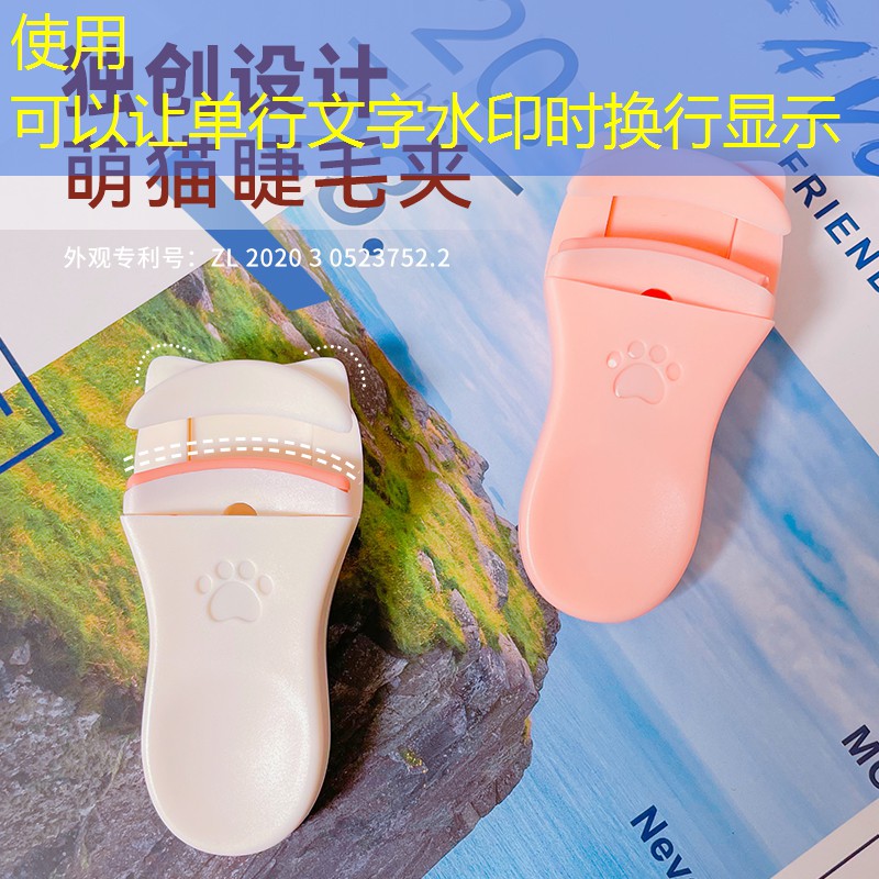 网球拍拍框有裂纹美甲