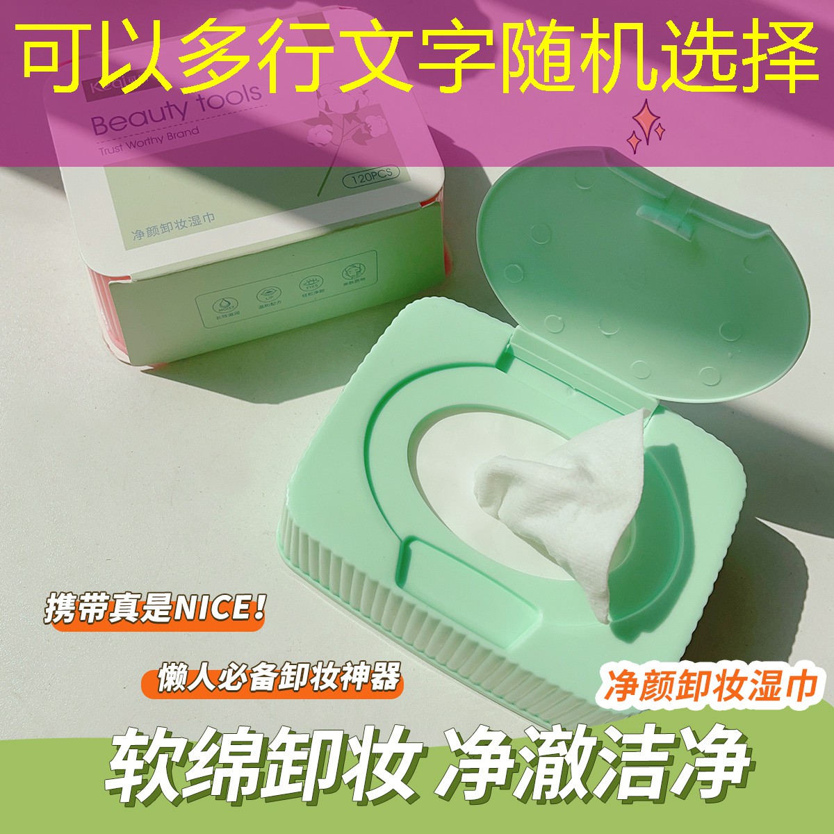 云开：网球拍重新设计怎么做