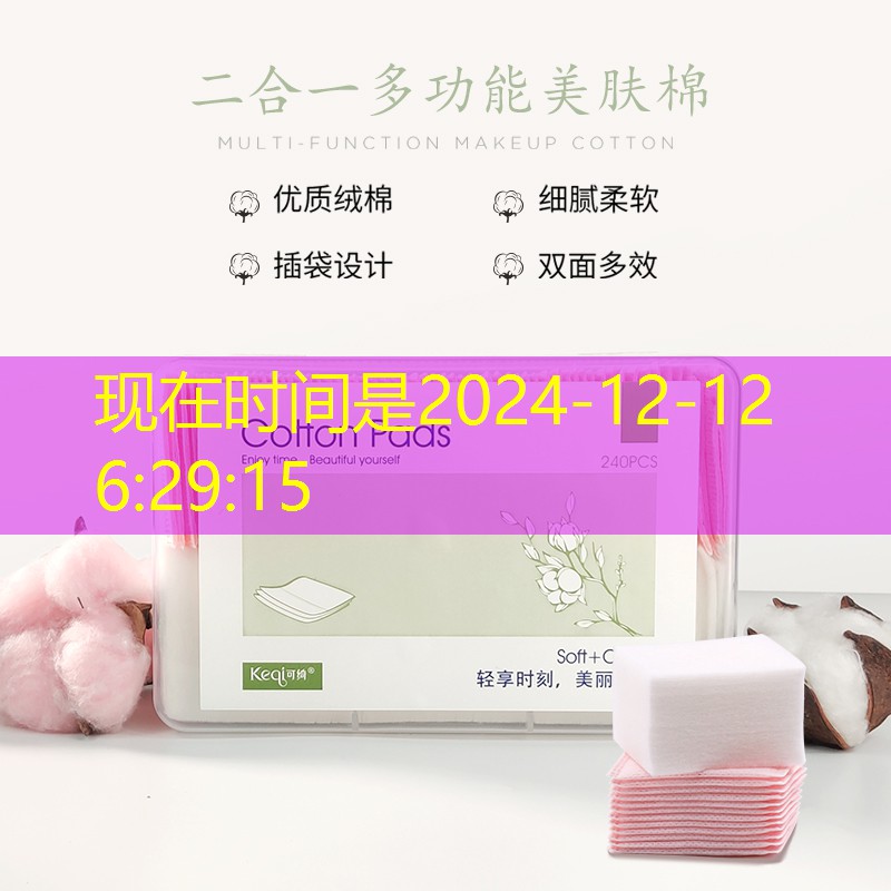 开云体育：碳素网球拍能承受多大压力