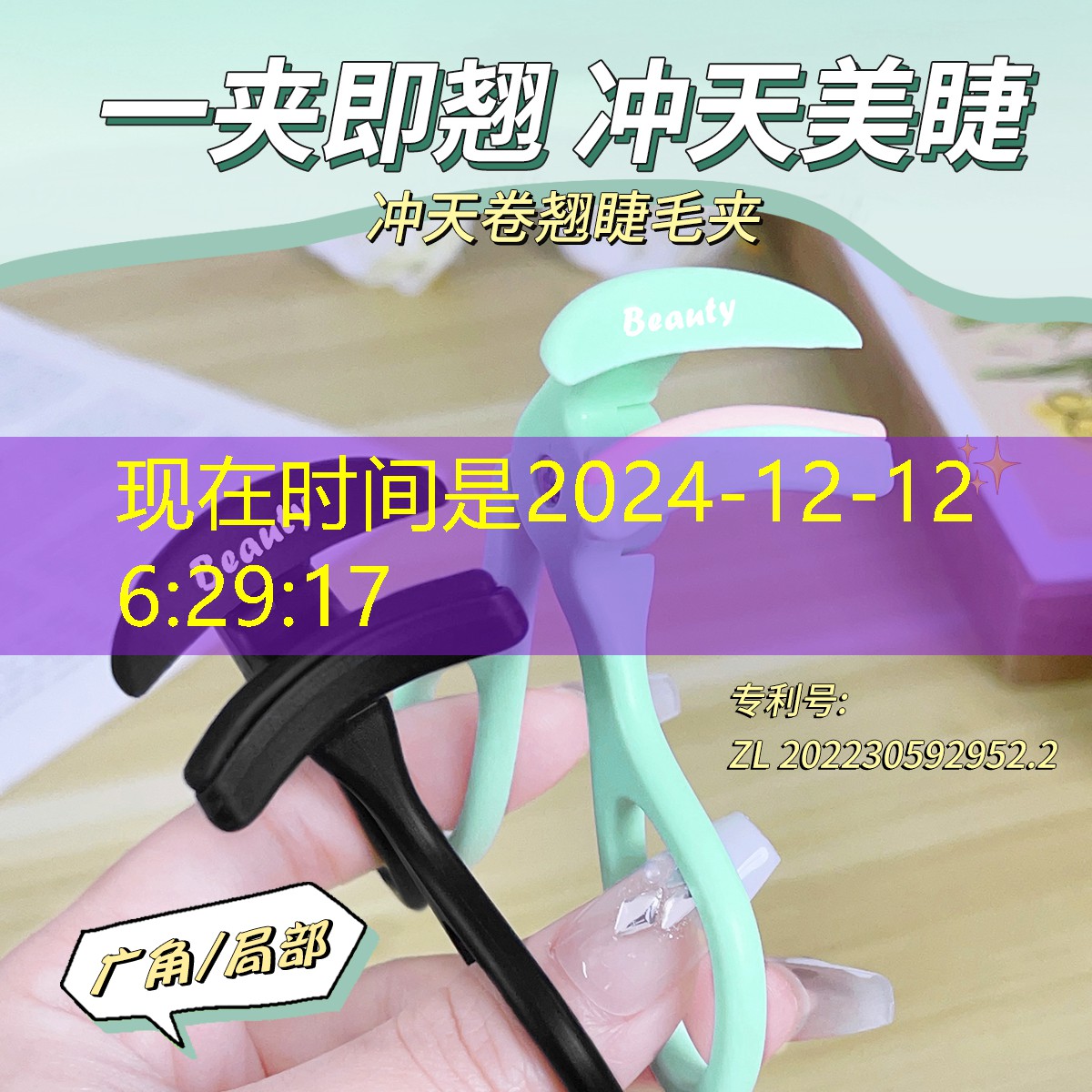 云开总部：新手适合用哪种网球拍子
