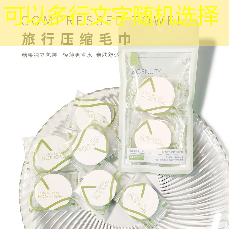 网球拍断横线和断竖