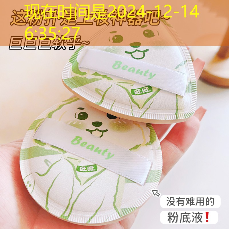 云开：网球拍怎么看穿线好坏