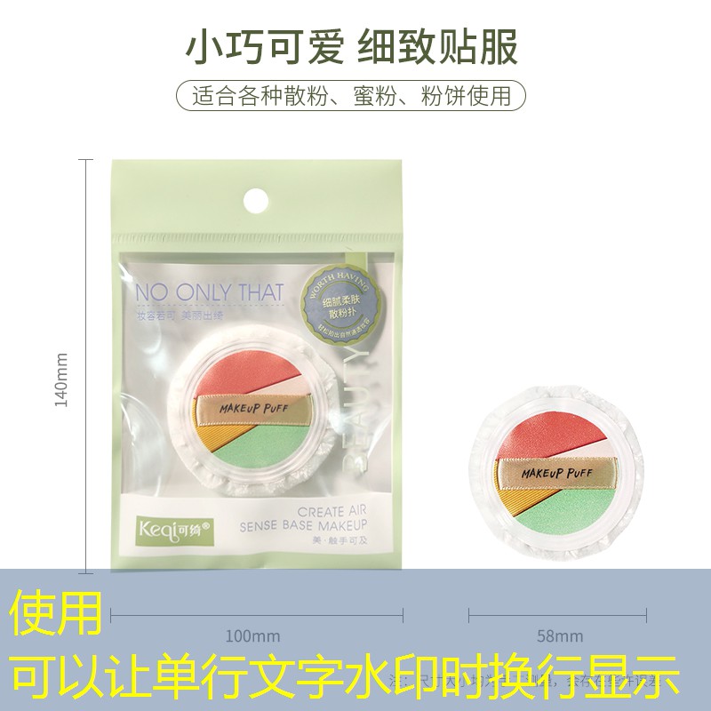 被按在乒乓球台上干博世彩体育