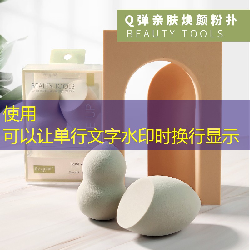 网球拍固定针怎么用图解