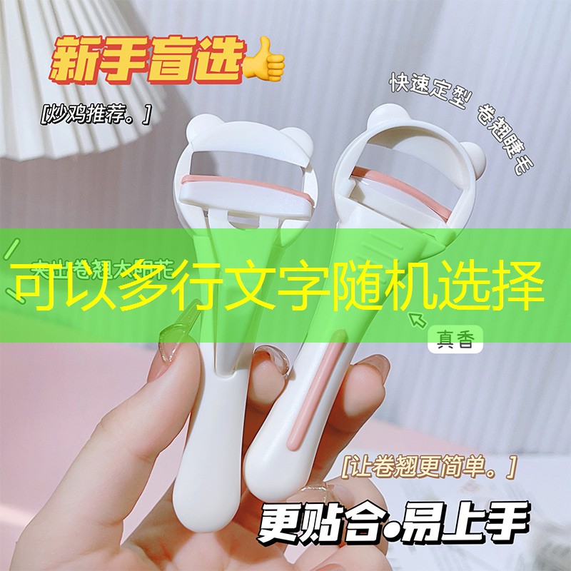 kaiyun·开云：固定的网球拍好用吗_
