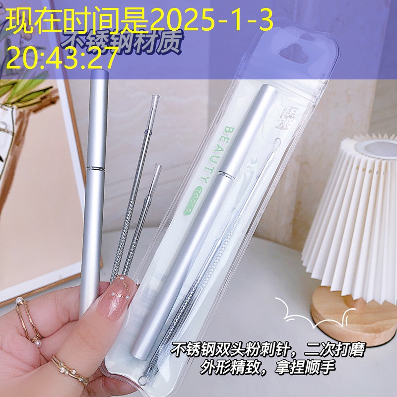 奔驰网球拍绑带怎么系图解
