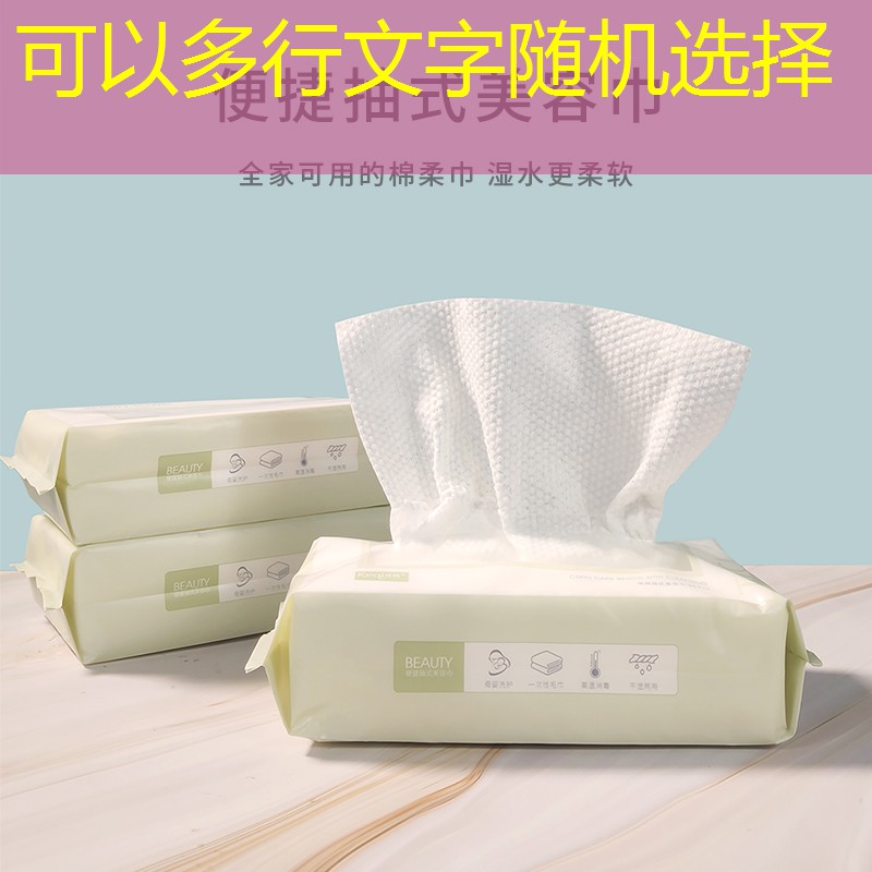 网球拍拍柄安装教程图解