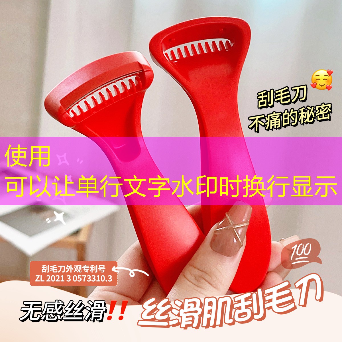 汉服走秀网球拍怎么选