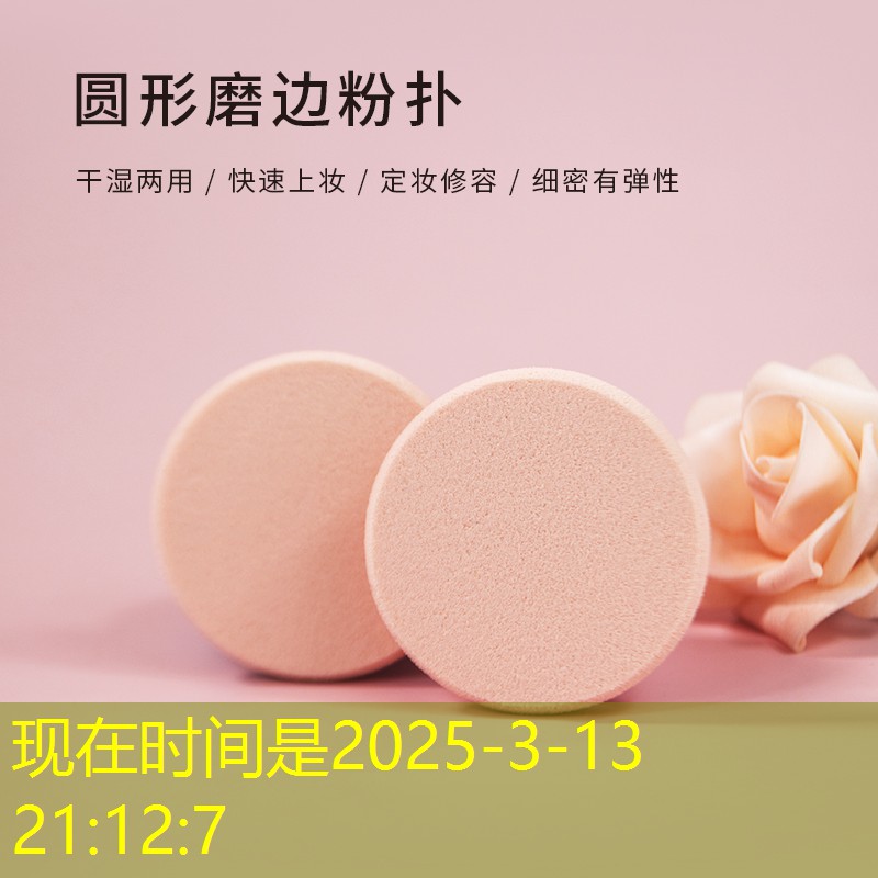 kaiyun登录入口：网球拍子如何固定在球上