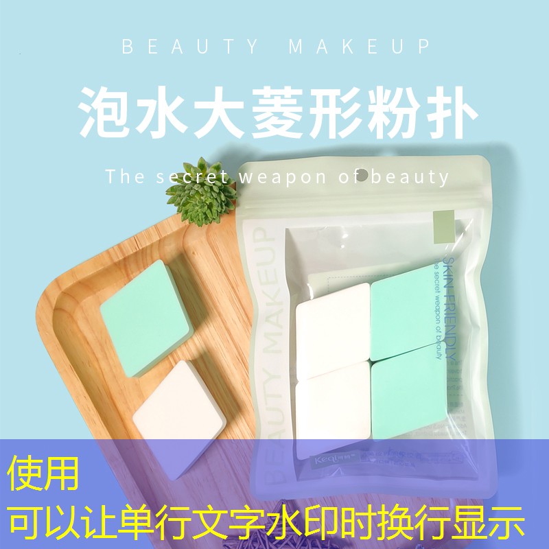 网球拍后套座怎么安装的