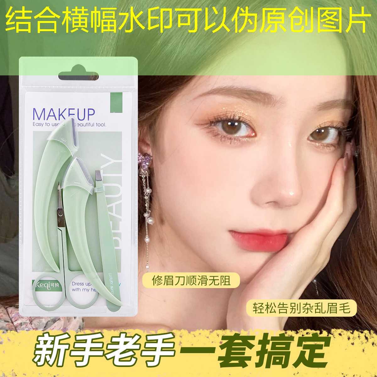 开云集团：网球拍碳纤维和复合碳