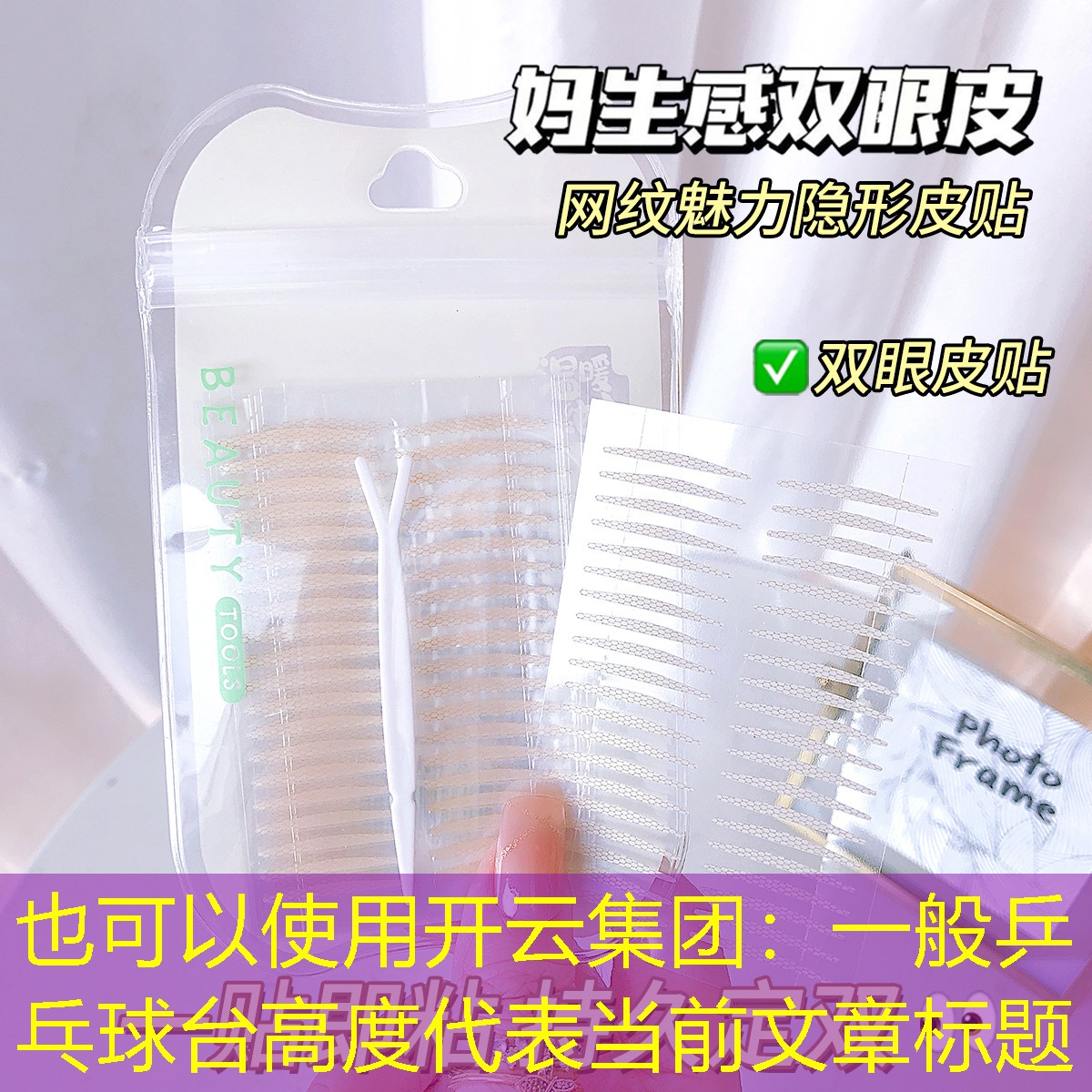 开云集团：一般乒乓球台高度