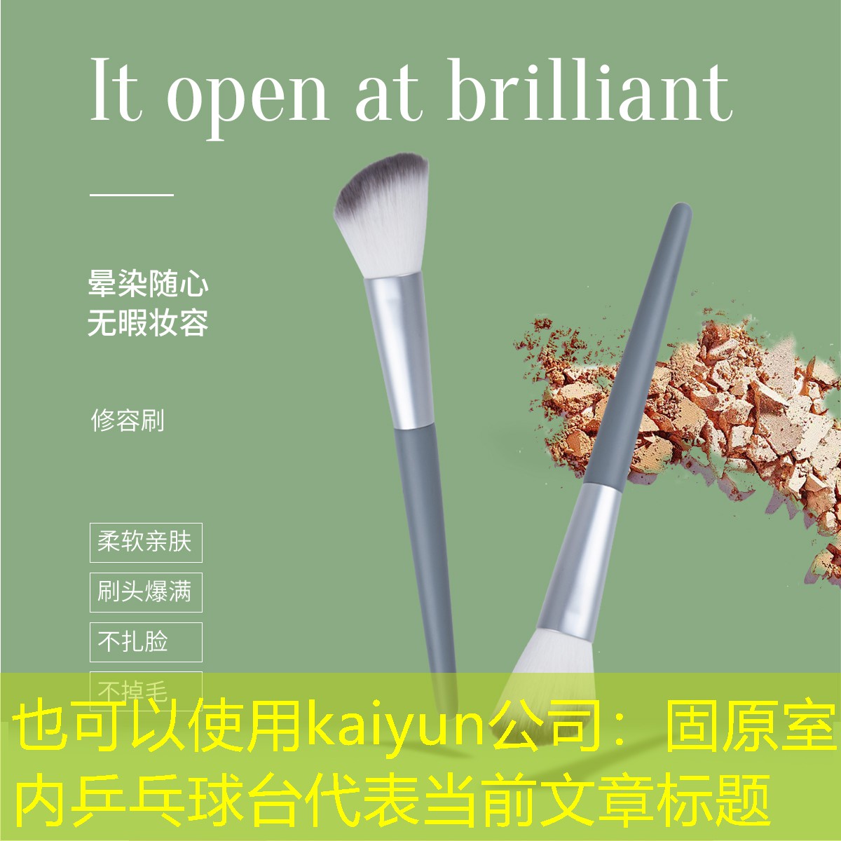kaiyun公司：固原室内乒乓球台