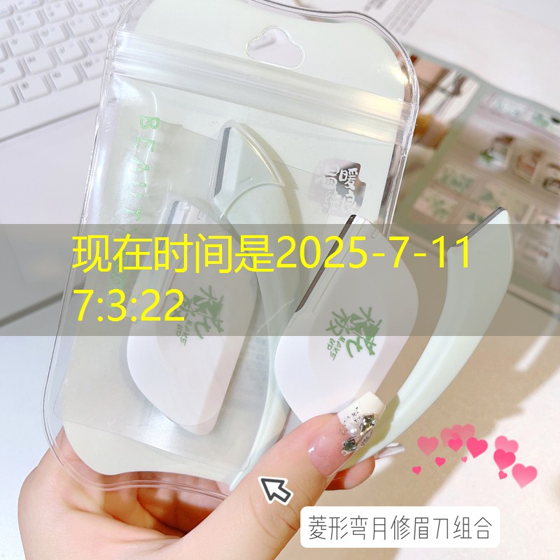<strong>开云电竞：乒乓球台的宽度约为多少厘米</strong>