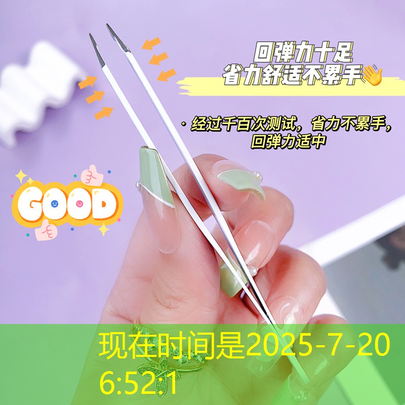残奥会盲人足球器材