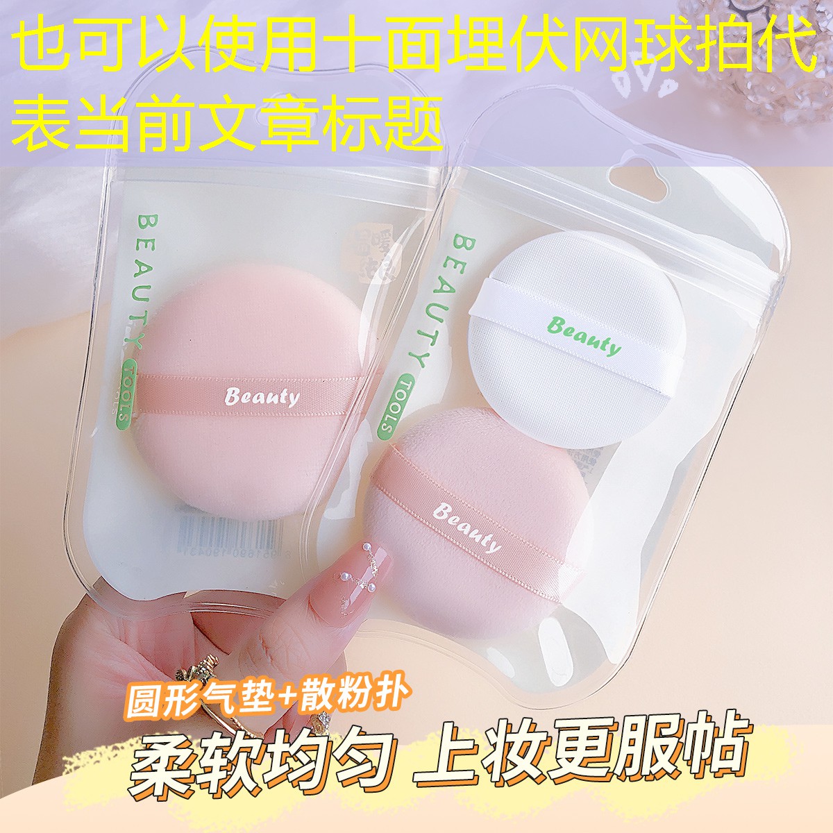 十面埋伏网球拍