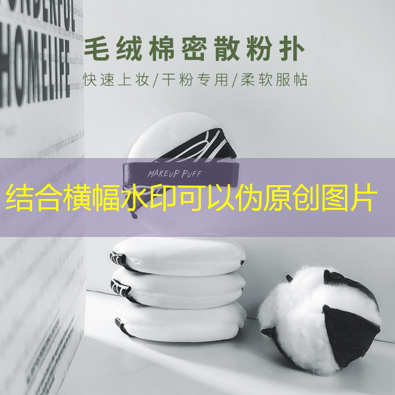 网球拍平衡点如何选择