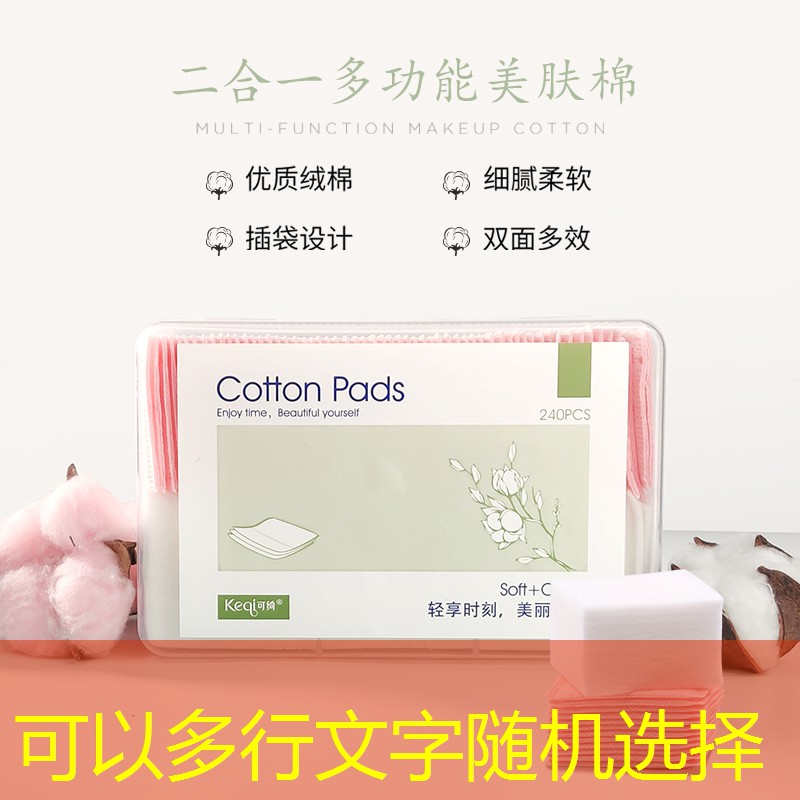 网球拍走线有影响吗_