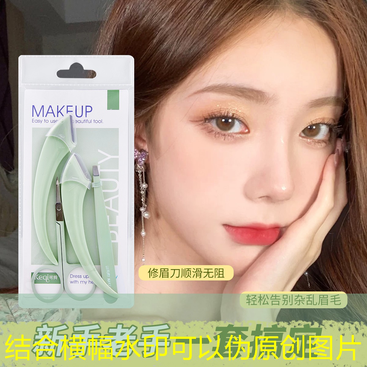 手工修补网球拍工具怎么用