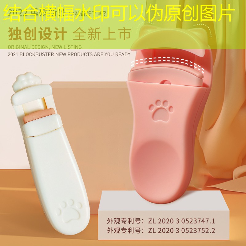 用网球拍打人的动漫