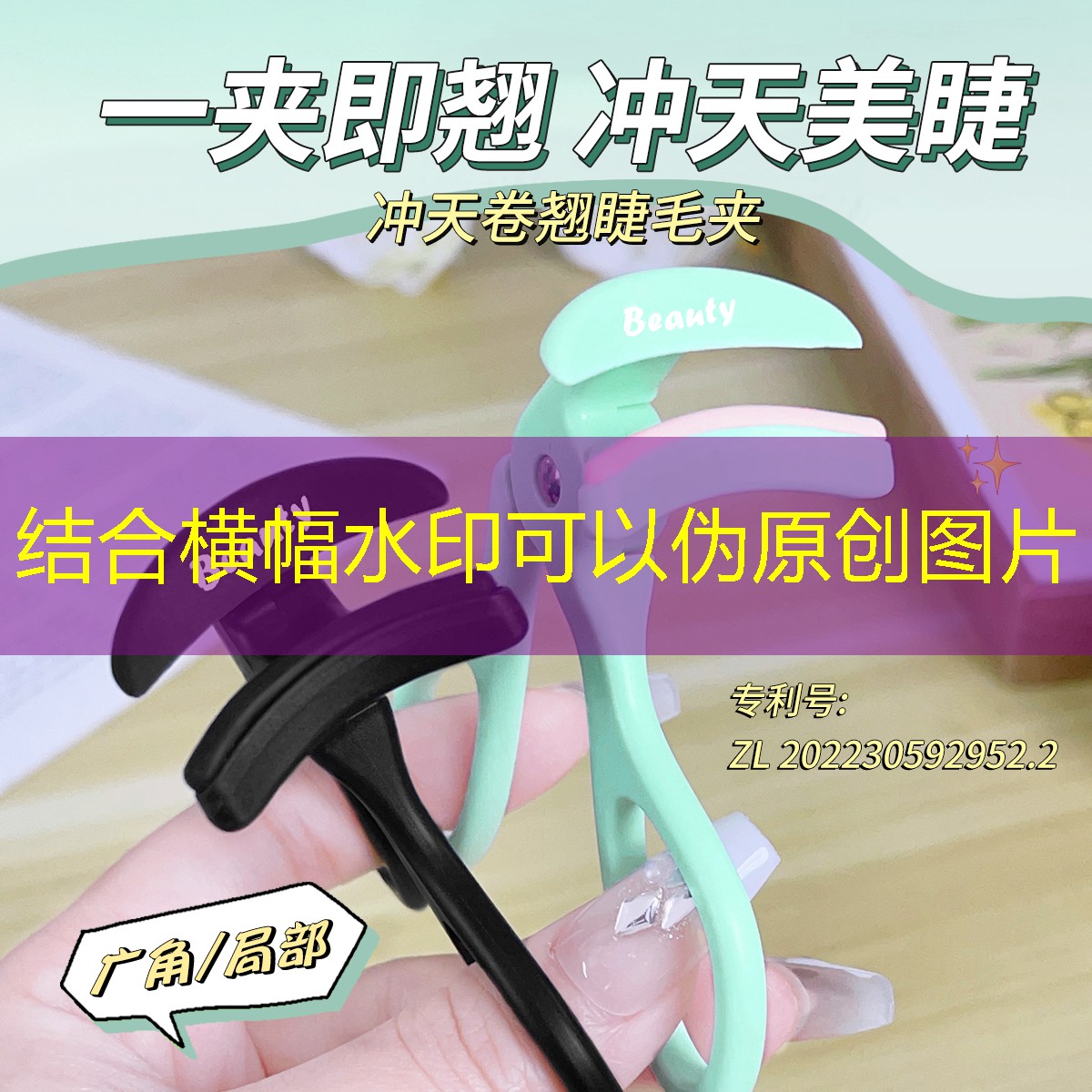 新手适合用哪种网球拍子