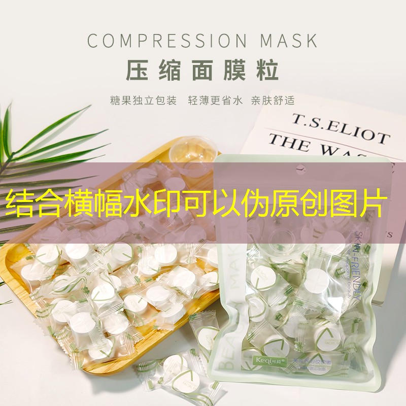 网球拍怎么去除胶痕妙招