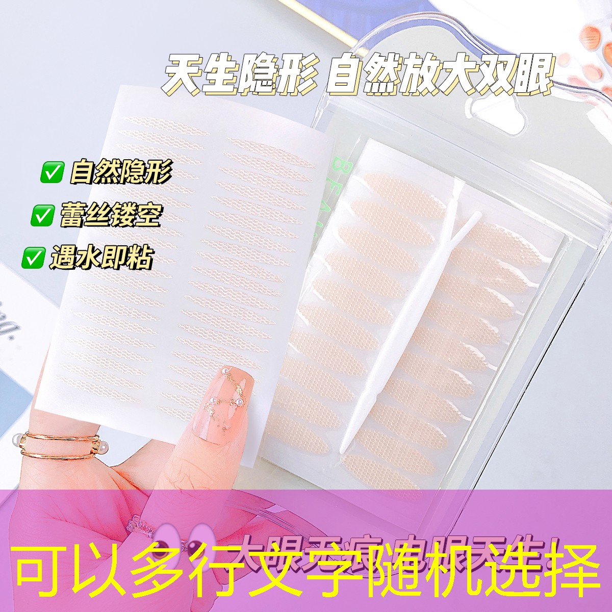 网球拍边缘的竖线很松动