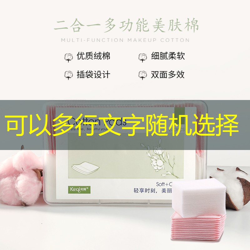 网球拍花束怎么做