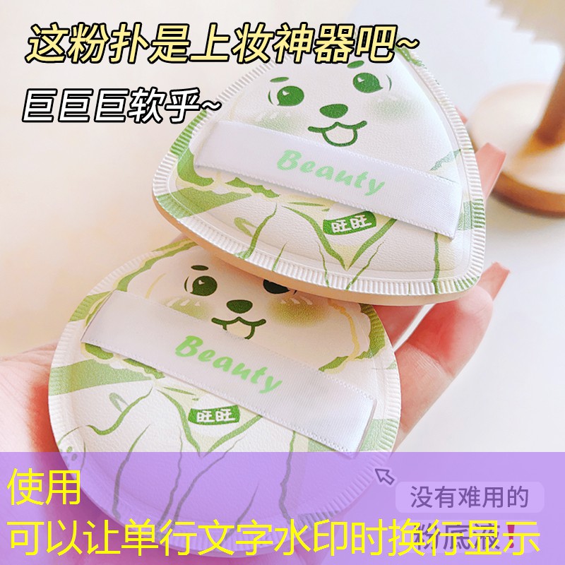 网球拍怎么看穿线好坏