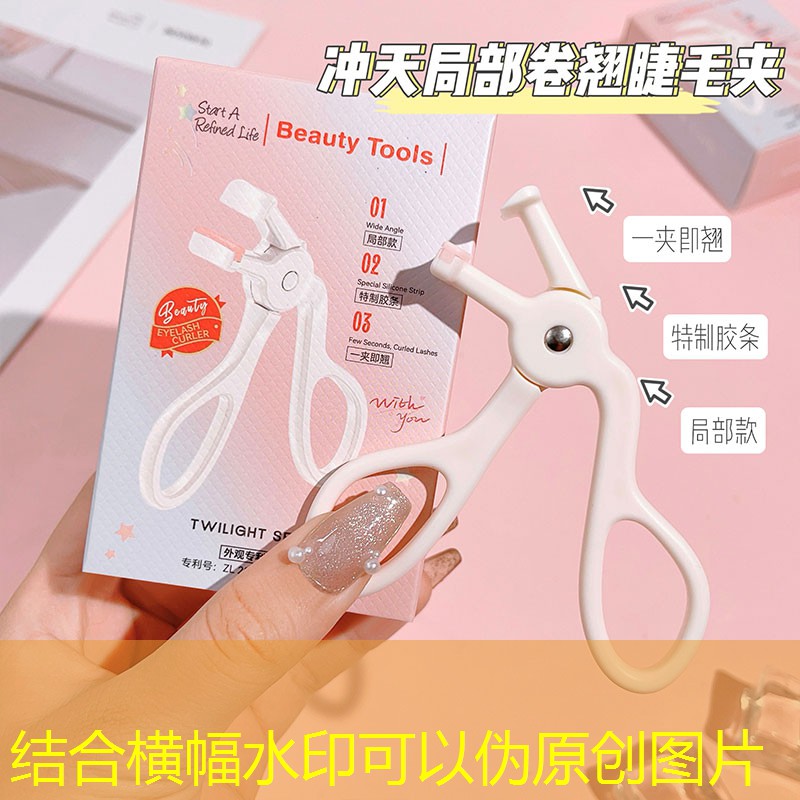 威尔逊小白拍网球拍