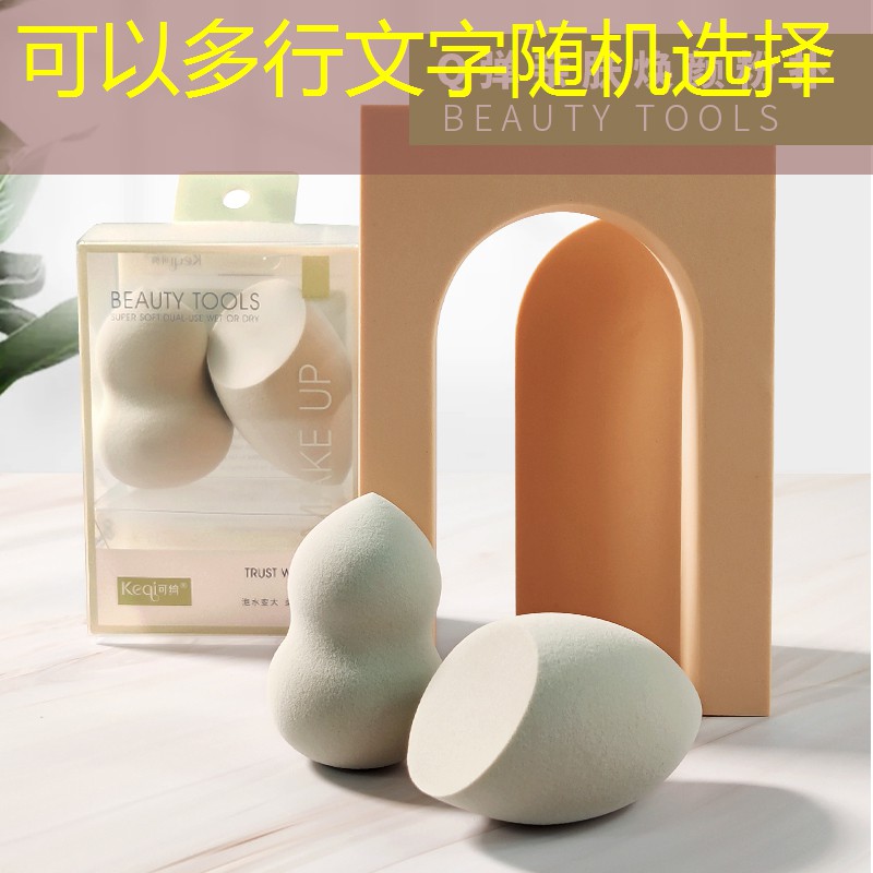 网球拍固定针怎么用图解