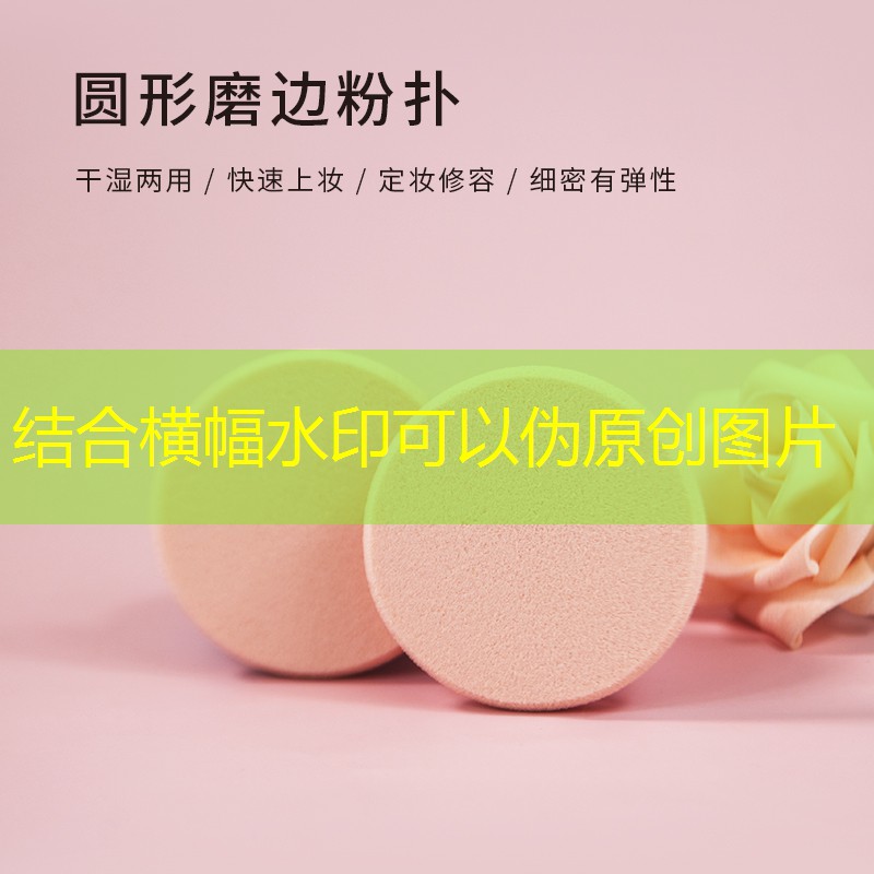 网球拍老化粘手怎么解决