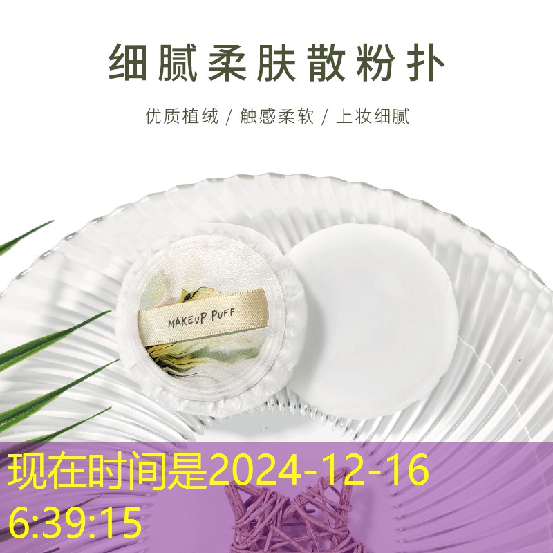 怎么安装单人网球拍架杆