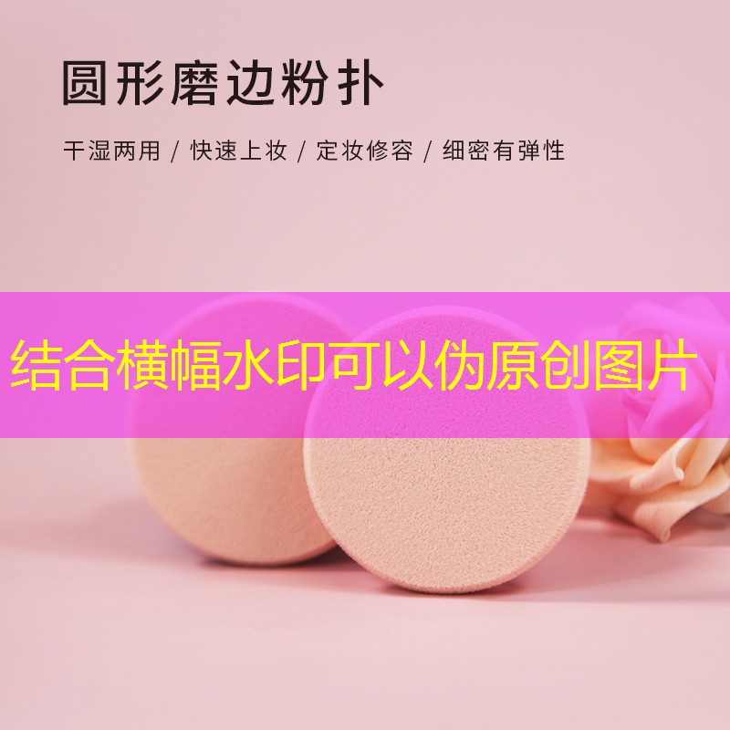 尼克斯网球拍被摔伤了
