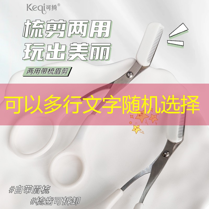保护网球拍手柄安装方向