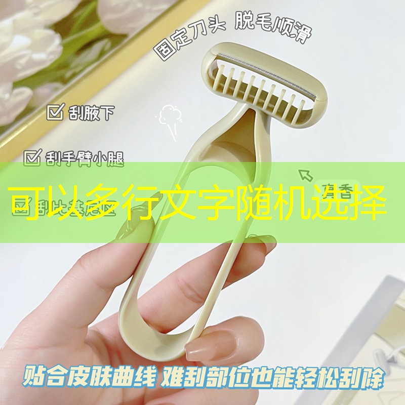 用过一年的网球拍