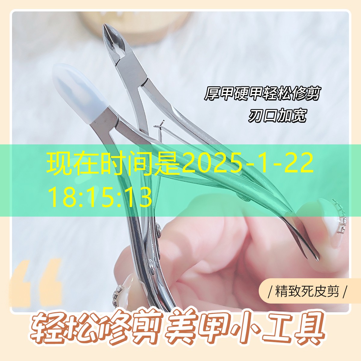 网球拍避震膜怎么贴好用