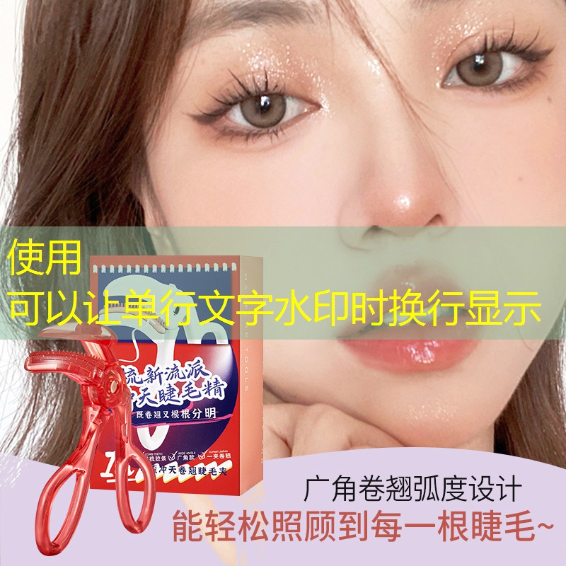控制进攻型网球拍有哪些