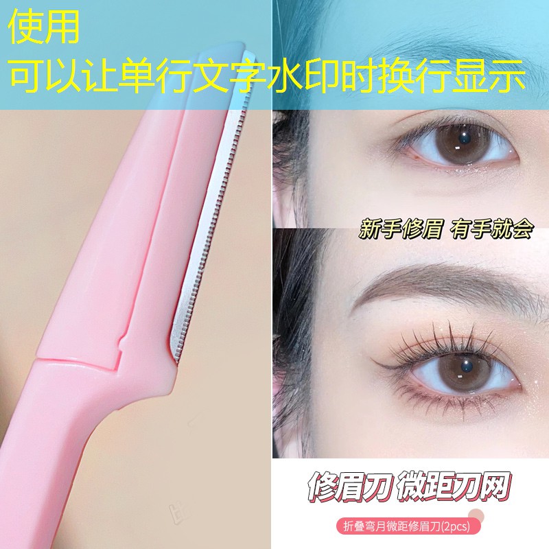 手工毛线编织网球拍子图解
