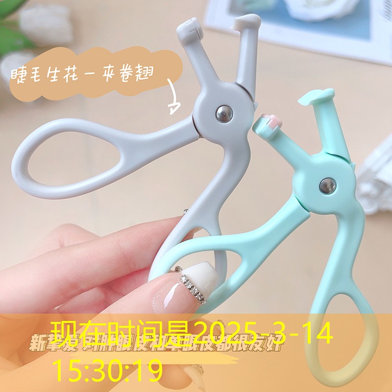 网球拍上面有灰印吗_