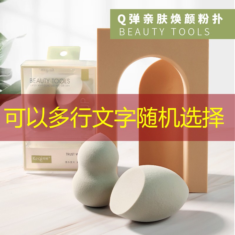 网球拍彩色手胶怎么换胶皮