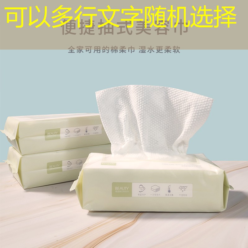 网球拍止汗带如何缠