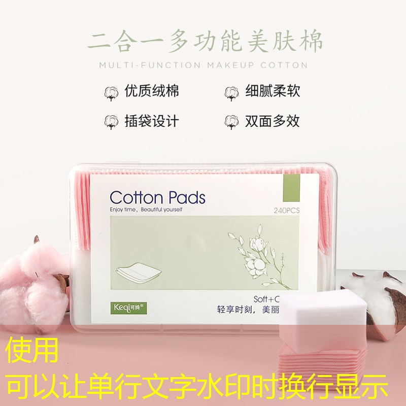 乒乓球台高好多厘米