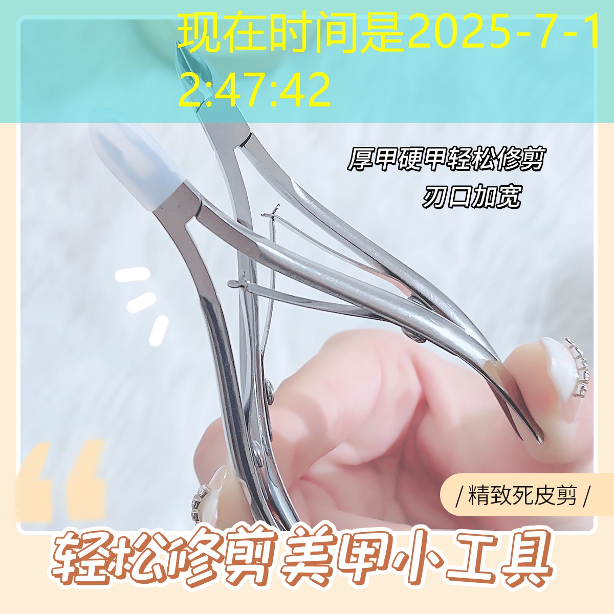 打开篮球大门，篮球架拼接过程开启你的新篇章！