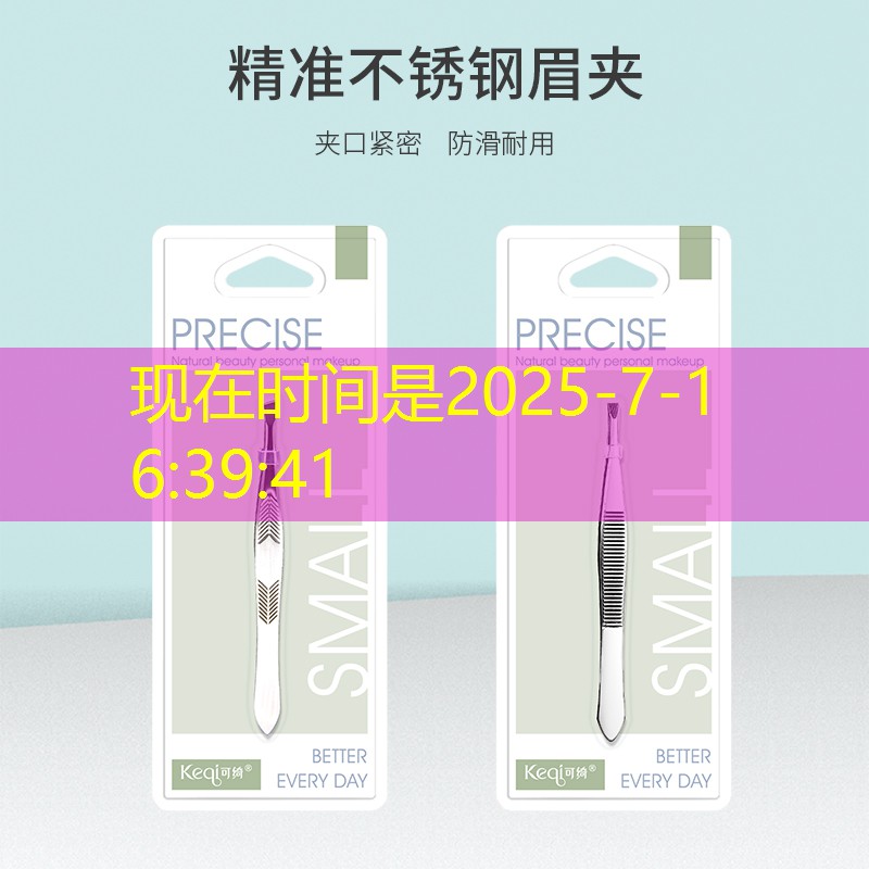 打造量身定制的篮球场地：筹备篮球架原料攻略！
