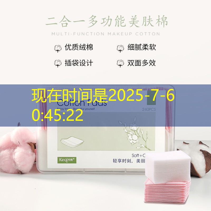 乒乓球台固定资产分类