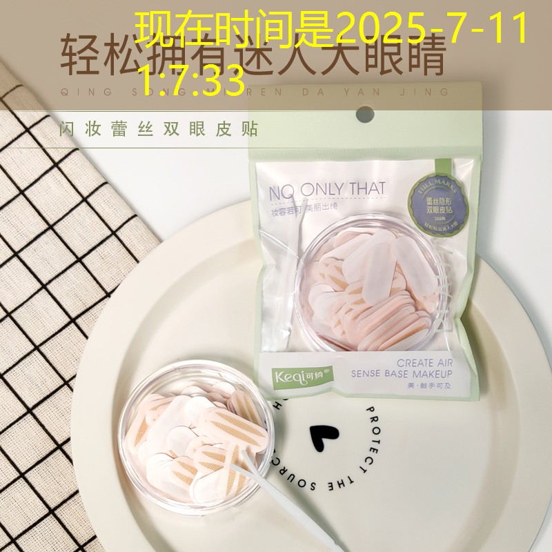 宁强室内外健身器材