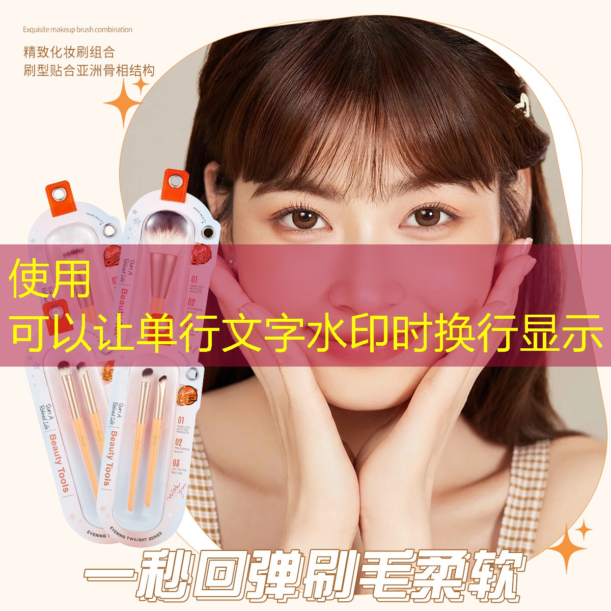 打篮球所需的训练器材